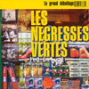 Le Grand Deballage