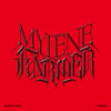 L' Emprise (Radio Edit - Bande originale "Donjons & Dragons: L'honneur des voleurs")