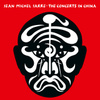 The Concerts in China [40th Anniversary - Remastered Edition (Live)]