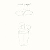 Moment parfait - Single